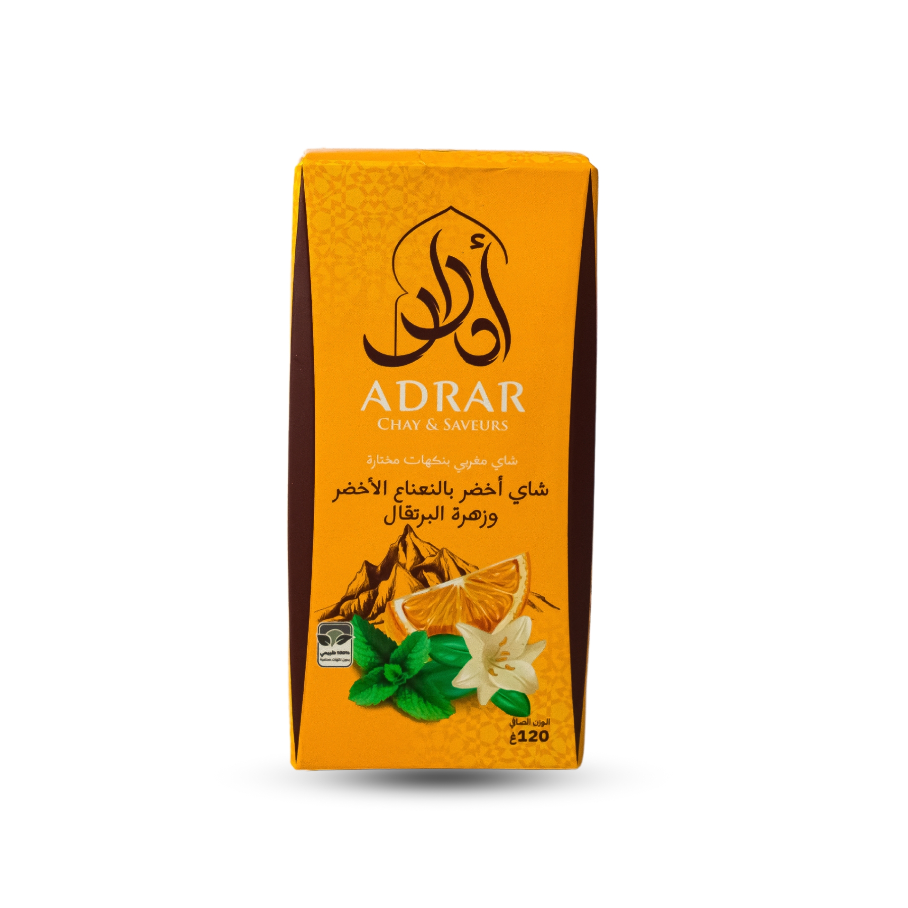 Thé Marocain à la Menthe et Fleur d'oranger