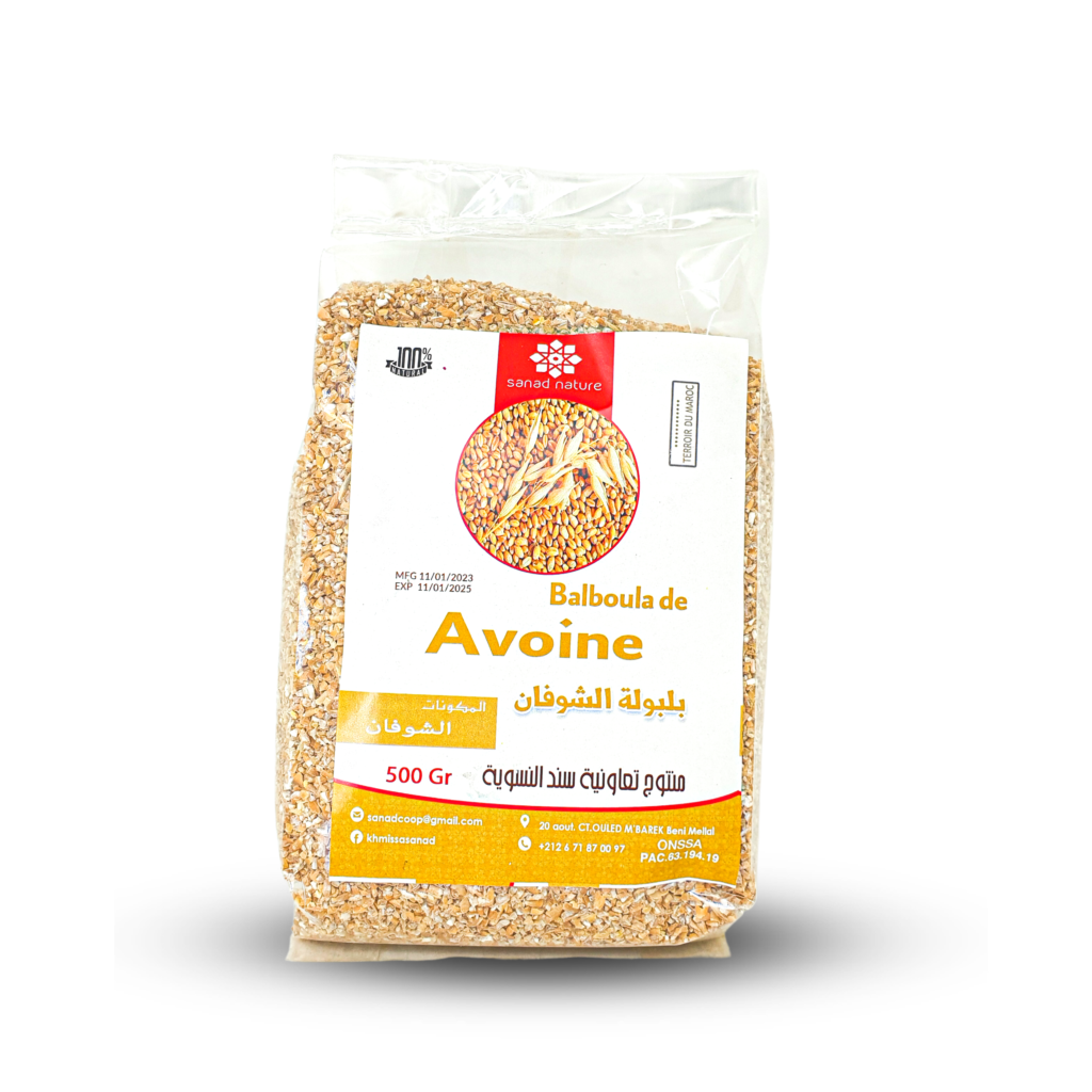 Balboula d'Avoine