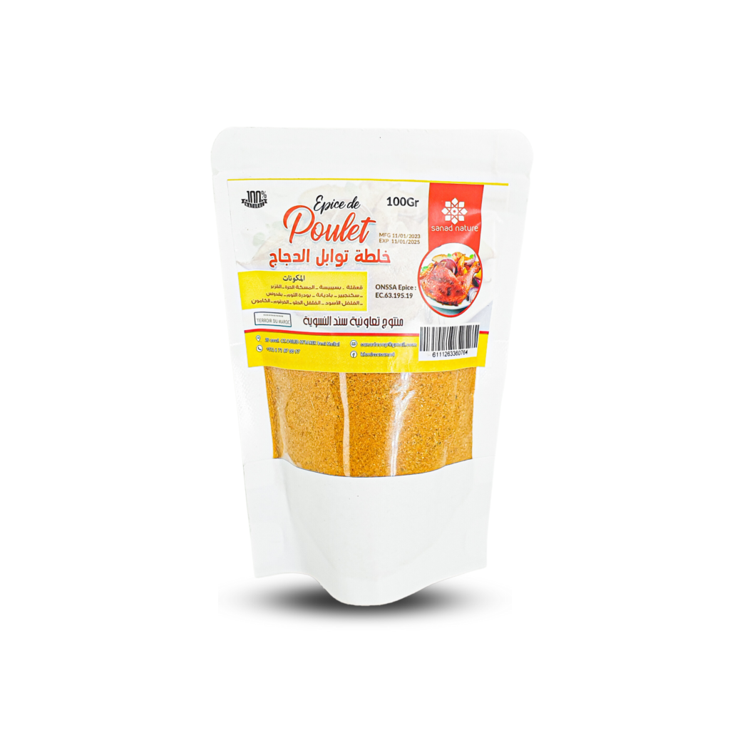 Chicken Spice Blend - Kraft 100g