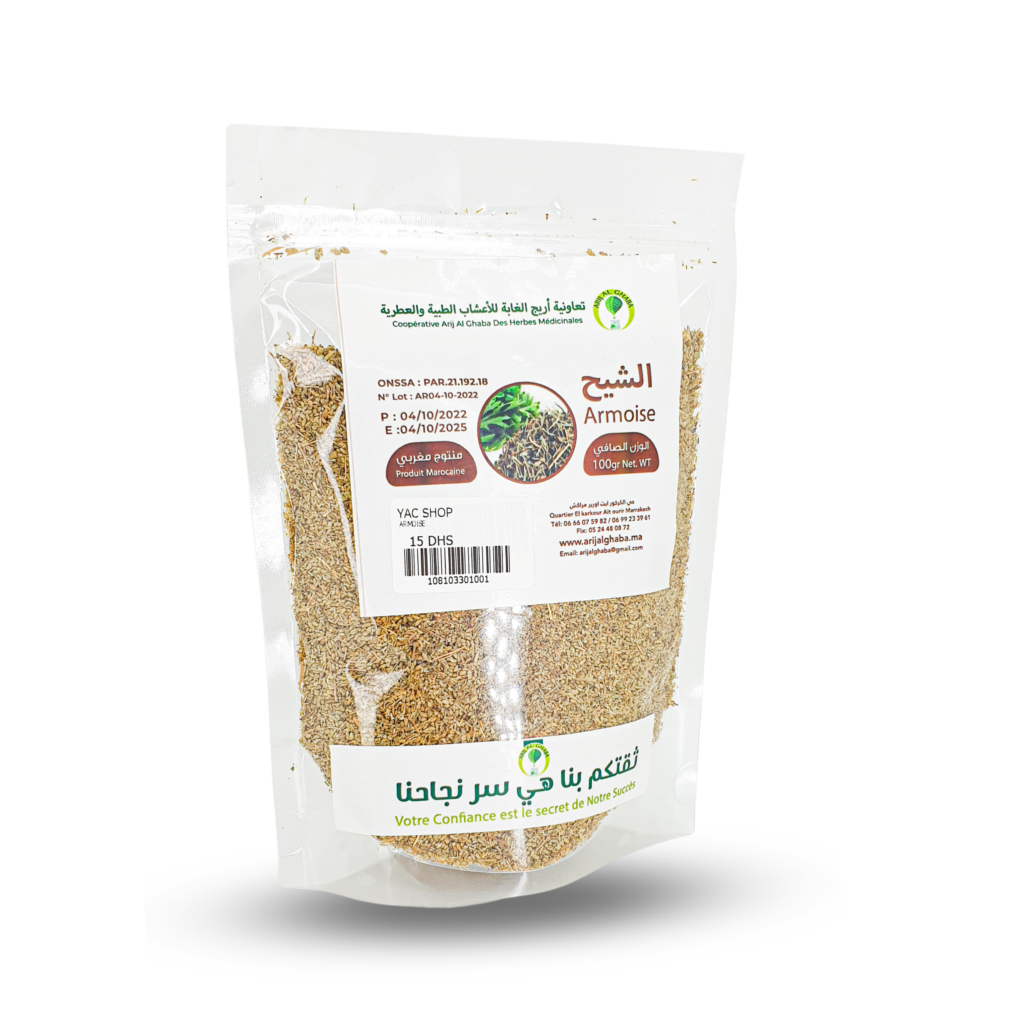 عشبة الشيح