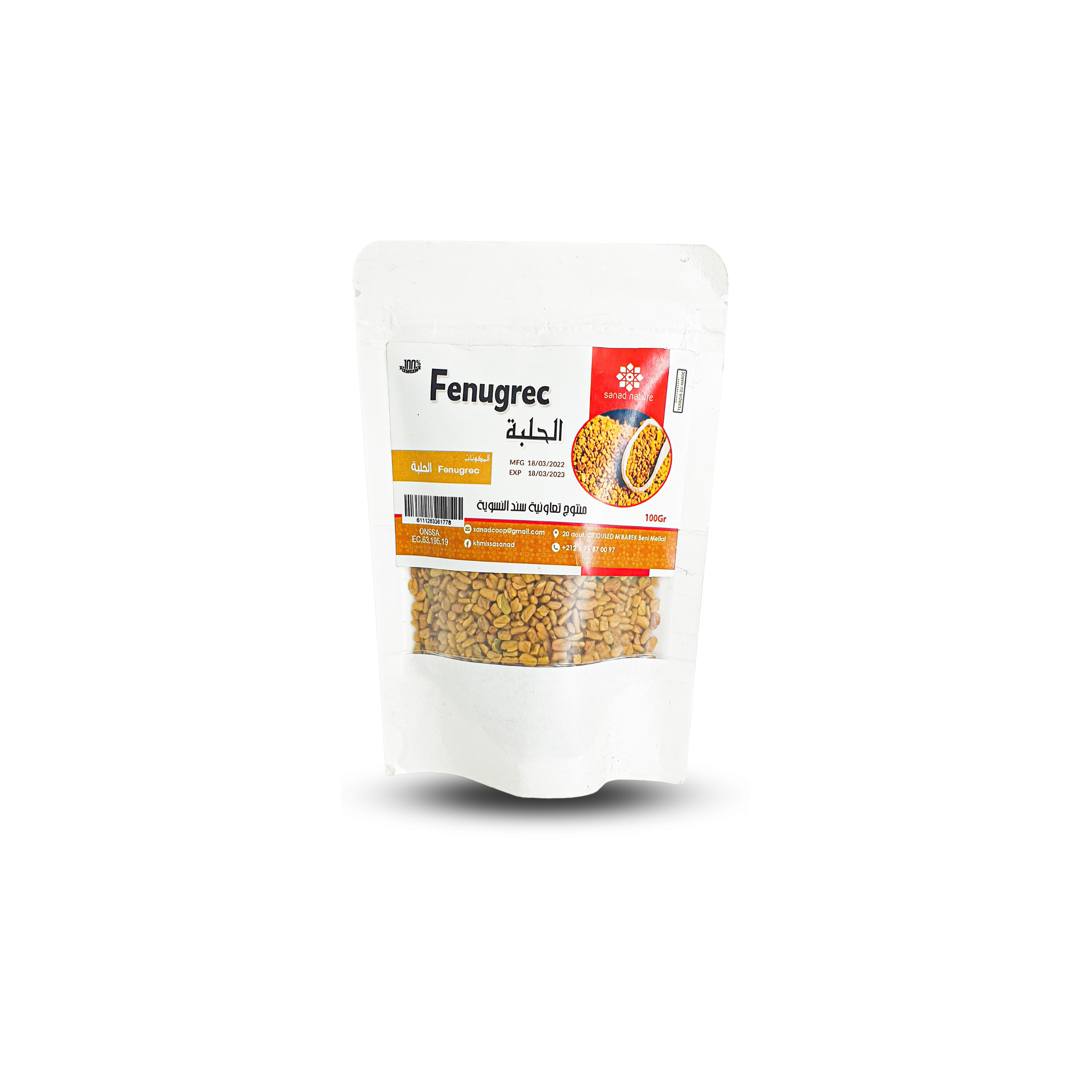 Fenugrec (graines)