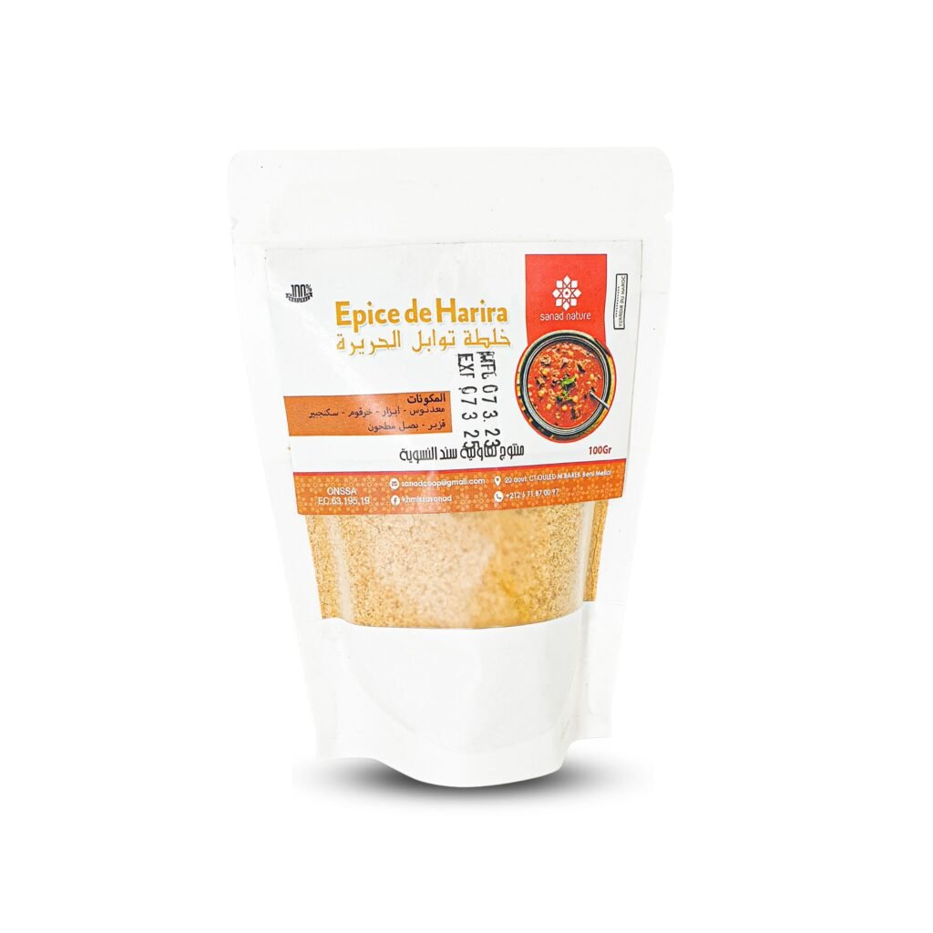 Harira Spices