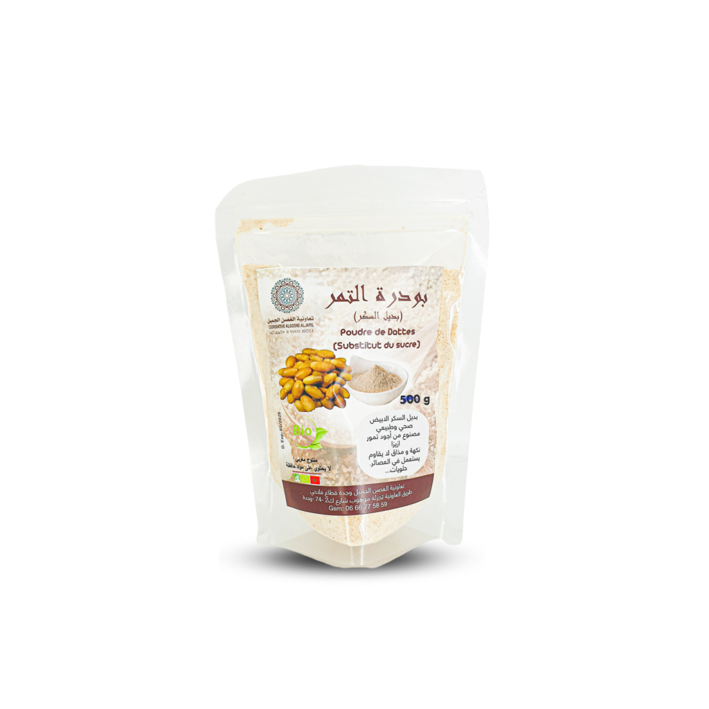مسحوق التمر النادر عزيزة - 500g