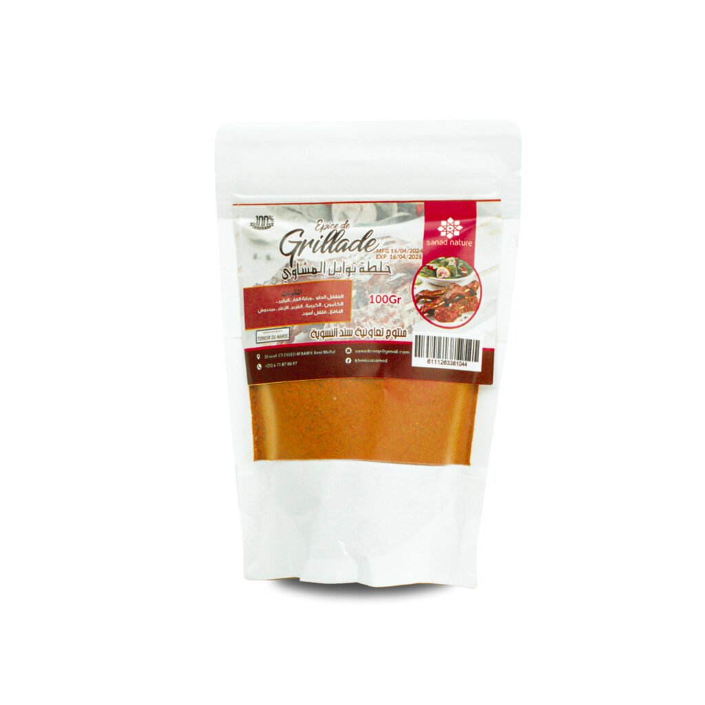 Grilling Spice Blend