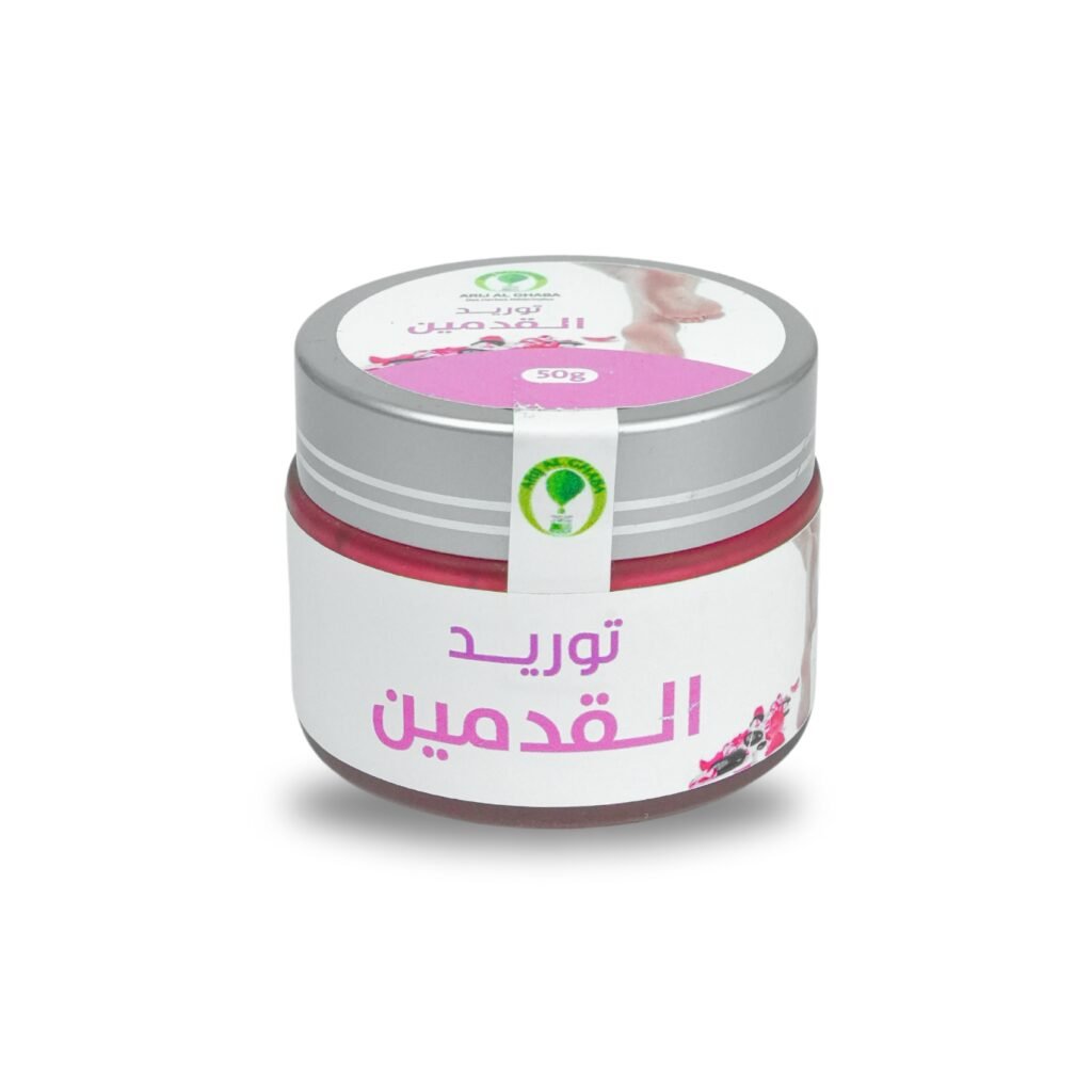 كريم تليين وتجميل القدمين بعكر الفاسي