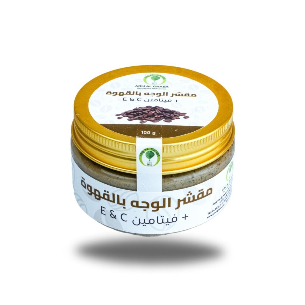 مقشّر الوجه بالقهوة وفيتامين E و C