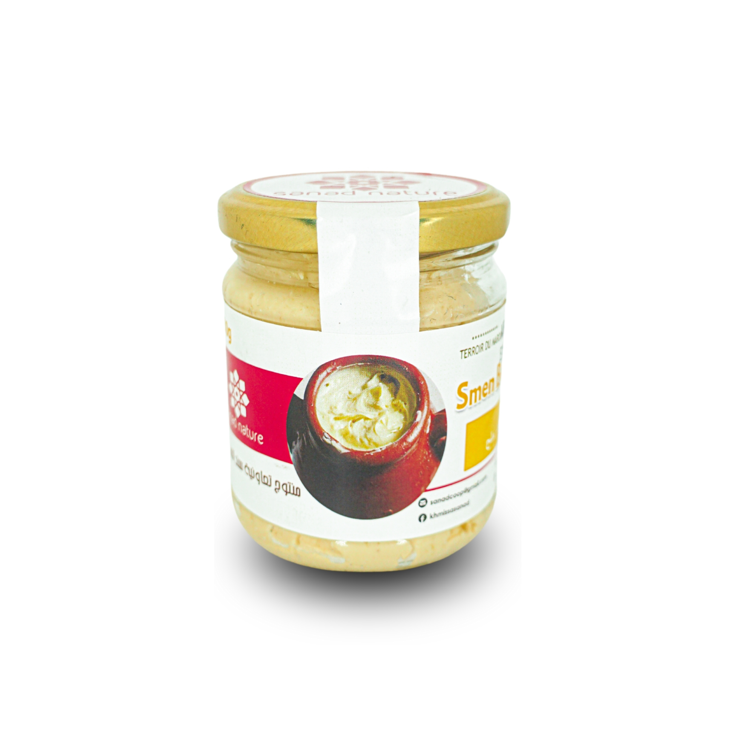 Smen Beldi - Traditional Aged Butter, 100% Natural