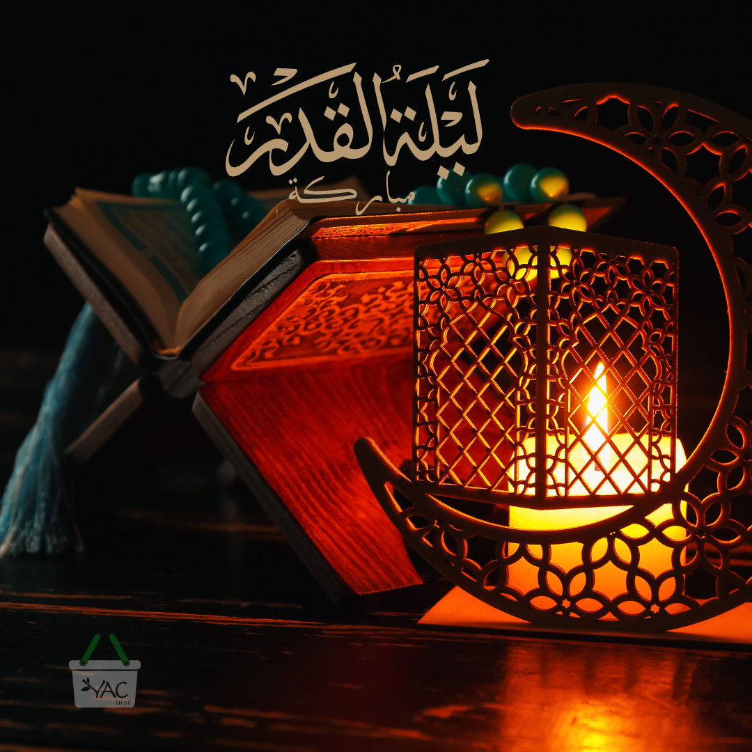 la Nuit de Laylat Al-Ǫadr