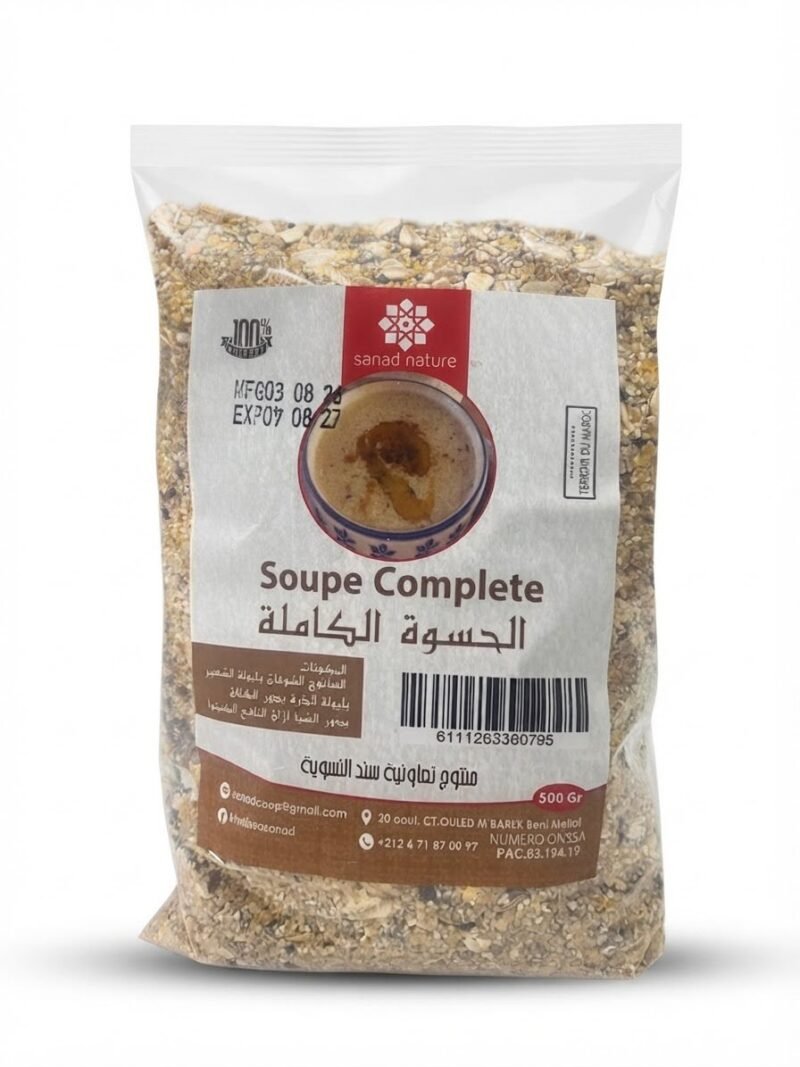 الحسوة الكاملة