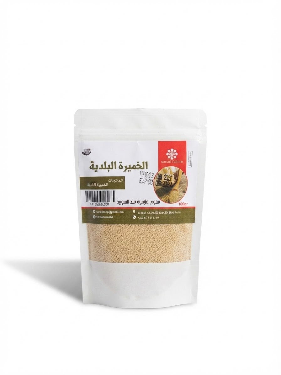 الخميرة البلدية